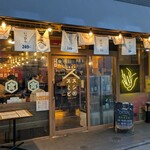 大衆酒場 スシスミビ - 