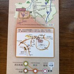 阿里山cafe - アクセス