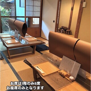 そば切り 鴨嘴_1