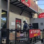 ホワイト餃子 - 