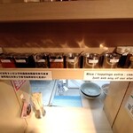 横濱ラーメン あさが家 上野店 - 