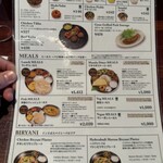 エリックサウスマサラダイナー - 