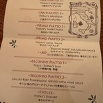 イル ポネンティーノ - 