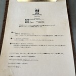 スパイスカレー モクロミ - 