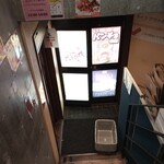 スパゲッティーのパンチョ 新宿南口店 - 