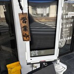 家系ラーメン クックら - 