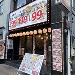 餃子のかっちゃん 錦糸町店 - 