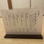 関西風 炭焼うなぎ専門店 鰻丸 - 