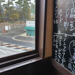 まるさん松本 - 