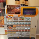 讃岐うどん 宗 - 