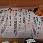 讃岐うどん 宗 - 
