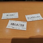 讃岐うどん 宗 - 