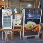 讃岐うどん 宗 - 