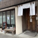 心蕎人さくら - 