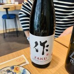 日本酒・小料理・ペアリング きのゑ - 