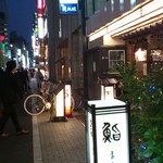 銀座 鮨青木 銀座本店 - gaikan 