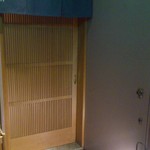 銀座 鮨青木 銀座本店 - iruguchi