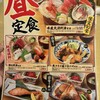浜焼き海鮮居酒屋 大庄水産 わらび店