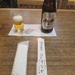 うなぎ すなが - 