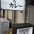アングル - 外観写真: