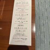 銀座 蟹みつ - 