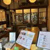 玉屋本店