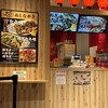 道頓堀 たこ八珍 - 