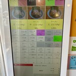 横浜家系ラーメン みと家 - 