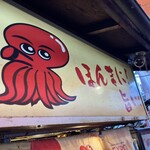 Acchichi Honpo Dotonbori Ten - 