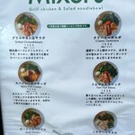 MIXER’S - メニュー