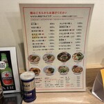 ヌードルダイニング 道麺 - 