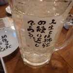 新時代 大分別府駅前店 - メガハイボール