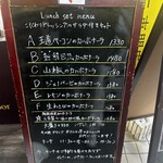 カルボナーラ専門店HASEGAWA 吉祥寺 - 