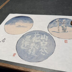 THE WASHIN by 上越やすだ - 