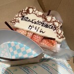 キル フェ ボン - 