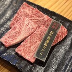 大衆ホルモン・やきにく 煙力 - 