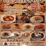 ピッツェリア マリノ バンビーナ メイカーズ・ピア - 