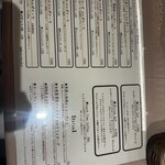 カルボナーラ専門店HASEGAWA 吉祥寺 - 