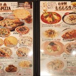 ピッツェリア マリノ バンビーナ メイカーズ・ピア - 