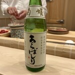 鮨 赫 sushi aka Tokyo - 