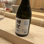 鮨 赫 sushi aka Tokyo - 