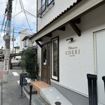 パティスリー コエリ - 中には、いっぱいのお客様。