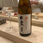 鮨 赫 sushi aka Tokyo - 