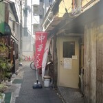 中華そば べぃしっく - 