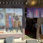 屋いち 埼玉本舗 - 