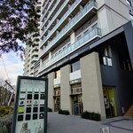 Bio c' Bon 武蔵小山店 - 