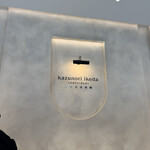 カズノリ イケダ アンディヴィデュエル - 