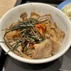 松屋 - 