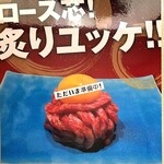 水産会社直営 魚右衛門 - 壁メニュー