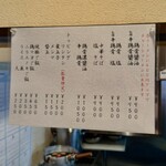 しゅんのすけ - 